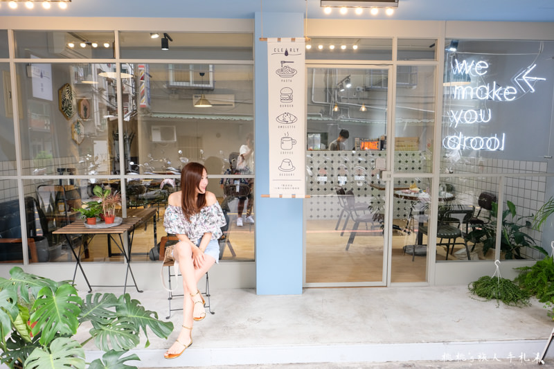板橋早午餐》清澄Clearly 小清新美店│台北打卡餐廳推薦！