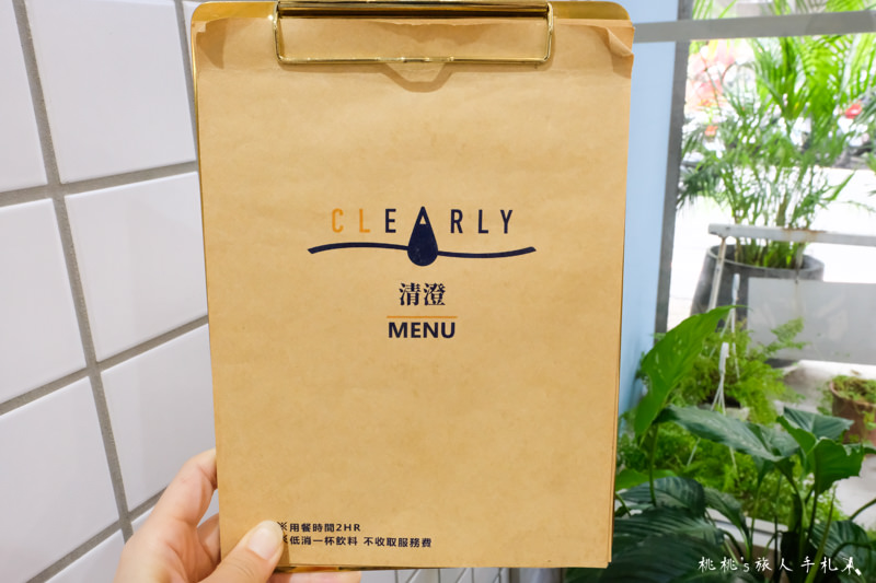 板橋早午餐》清澄Clearly 小清新美店│台北打卡餐廳推薦！