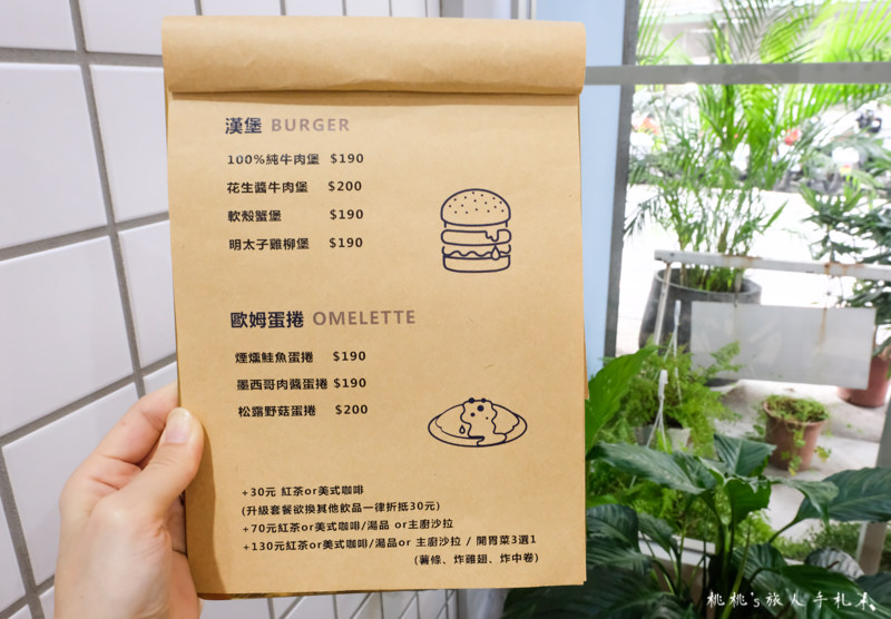板橋早午餐》清澄Clearly 小清新美店│台北打卡餐廳推薦！