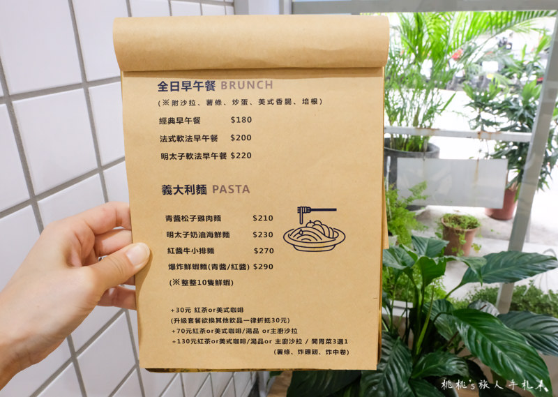 板橋早午餐》清澄Clearly 小清新美店│台北打卡餐廳推薦！