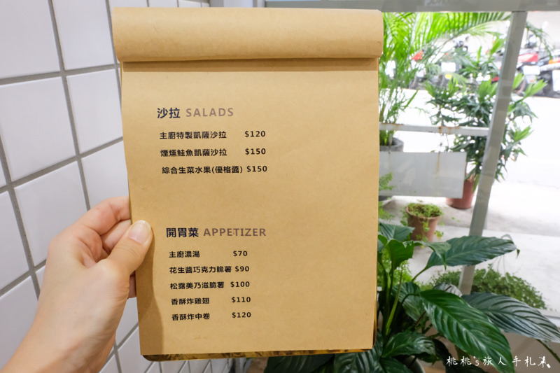 板橋早午餐》清澄Clearly 小清新美店│台北打卡餐廳推薦！