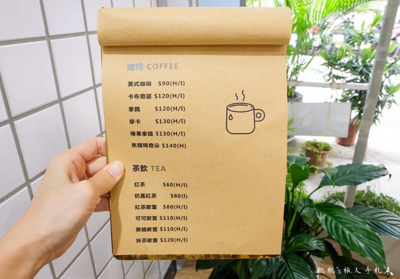 板橋早午餐》清澄Clearly 小清新美店│台北打卡餐廳推薦！