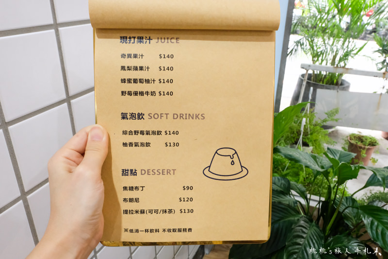 板橋早午餐》清澄Clearly 小清新美店│台北打卡餐廳推薦！