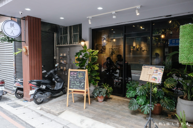 板橋早午餐》植人 Planter Brunch 工業風綠色叢林│台北打卡餐廳推薦！