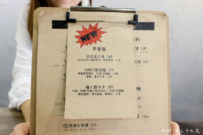 板橋早午餐》植人 Planter Brunch 工業風綠色叢林│台北打卡餐廳推薦！