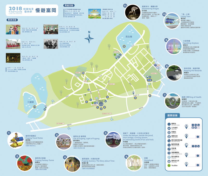 2018桃園地景藝術節》富岡/中壢/青埔 3大展區 15個必拍打卡景點地圖