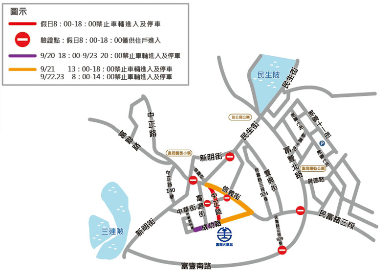 2018桃園地景藝術節》富岡/中壢/青埔 3大展區 15個必拍打卡景點地圖