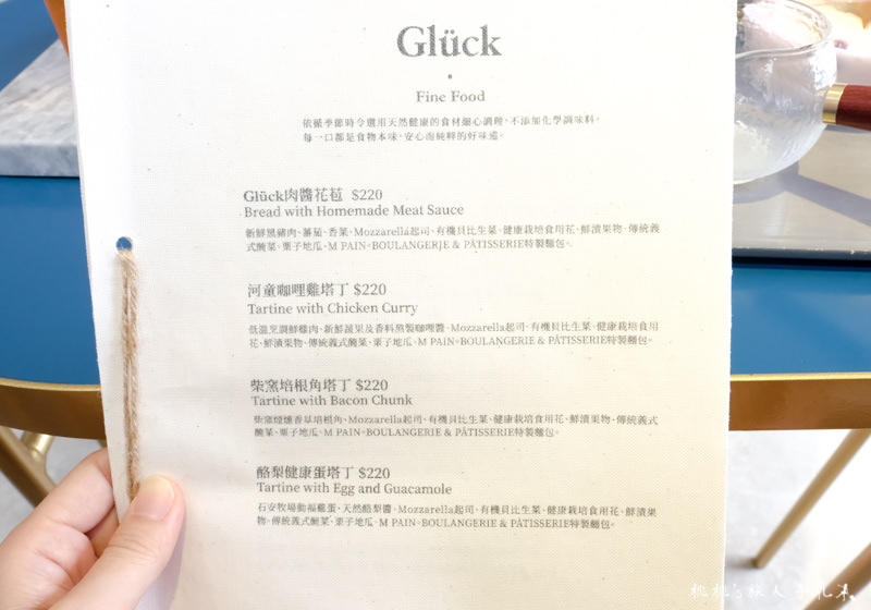 桃園打卡美食》中壢Glück咖啡廳│花漾奢華的夢幻下午茶