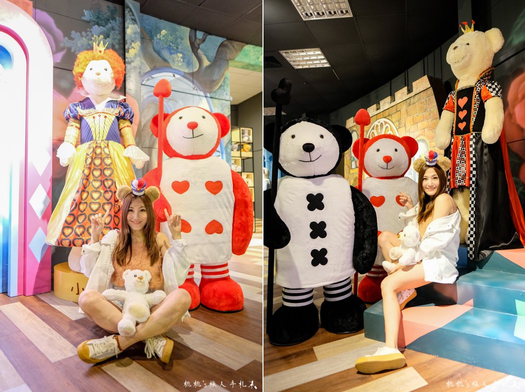 新竹景點》關西小熊博物館│跟著泰迪熊打卡環遊世界