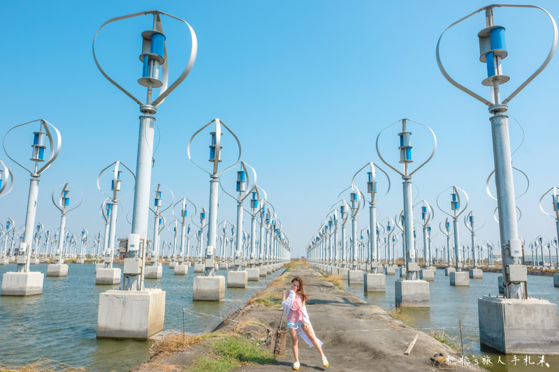 彰化打卡景點》王功風力發電站│科幻未來感 拍照秘境