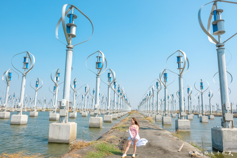 彰化打卡景點》王功風力發電站│科幻未來感 拍照秘境