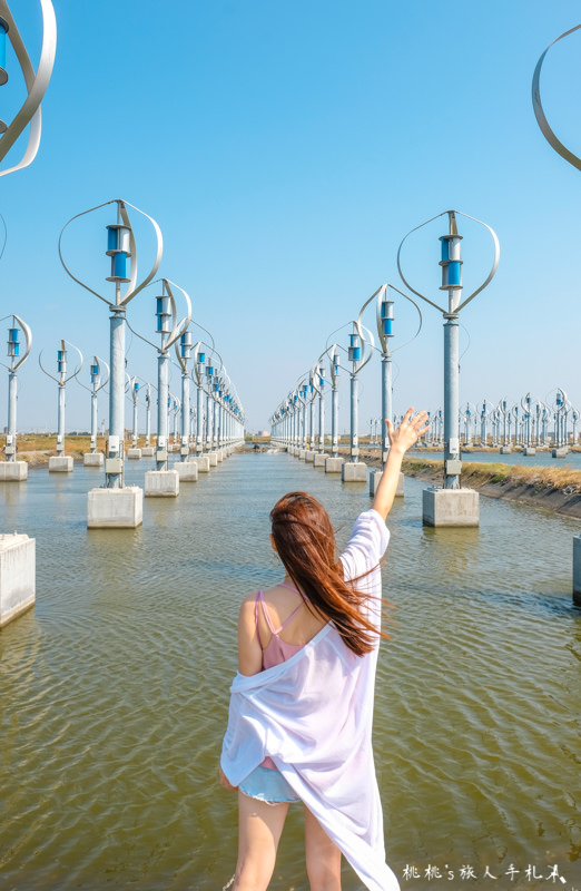 彰化打卡景點》王功風力發電站│科幻未來感 拍照秘境