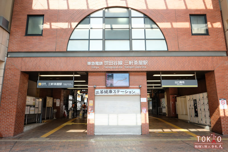東京打卡景點》三軒茶屋車站隱藏景點│屋頂上的大猩猩在這裡！