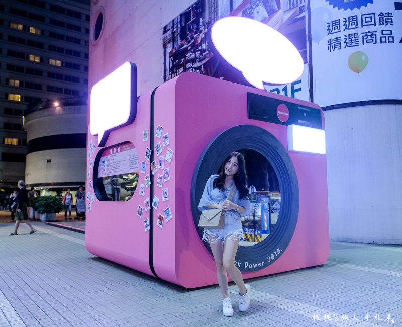 台北展覽》Pink Power粉厲害展│IG洗版打卡聖地在這裡！