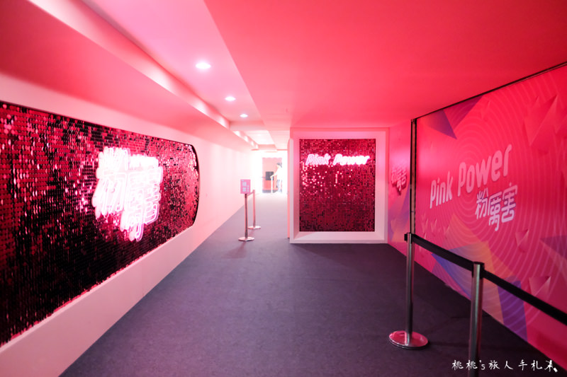 台北展覽》Pink Power粉厲害展│IG洗版打卡聖地在這裡！