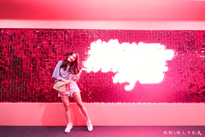 台北展覽》Pink Power粉厲害展│IG洗版打卡聖地在這裡！