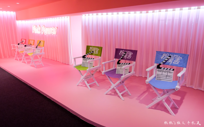 台北展覽》Pink Power粉厲害展│IG洗版打卡聖地在這裡！