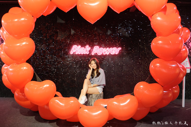 台北展覽》Pink Power粉厲害展│IG洗版打卡聖地在這裡！