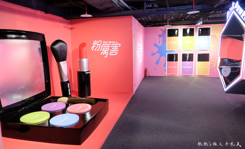 台北展覽》Pink Power粉厲害展│IG洗版打卡聖地在這裡！