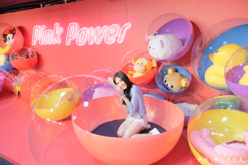 台北展覽》Pink Power粉厲害展│IG洗版打卡聖地在這裡！
