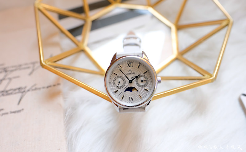 開箱》LOBOR Watches 對錶推薦│MERIDIAN低調奢華風