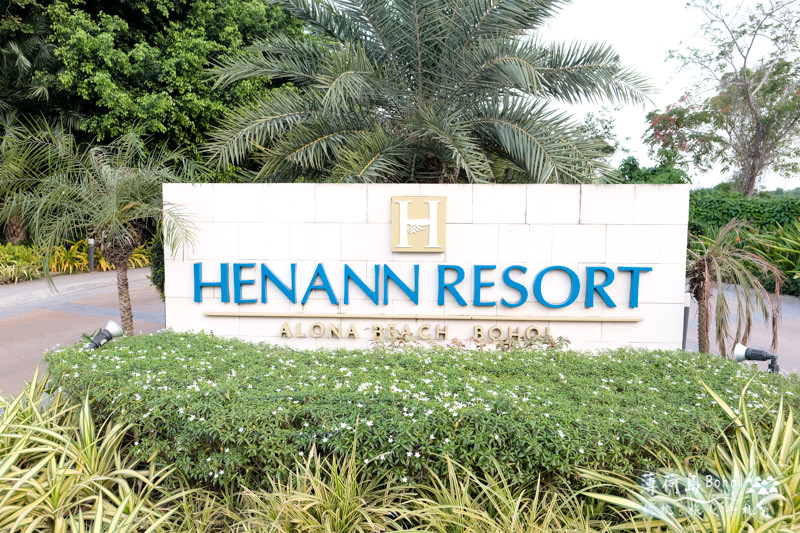 薄荷島住宿》海藍渡假村 Henann Alona Resort│無邊際泳池沙灘超推薦