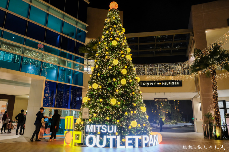 2018聖誕節活動》林口三井OUTLET 聖誕燈飾+大耳查布冬季旅行攻略