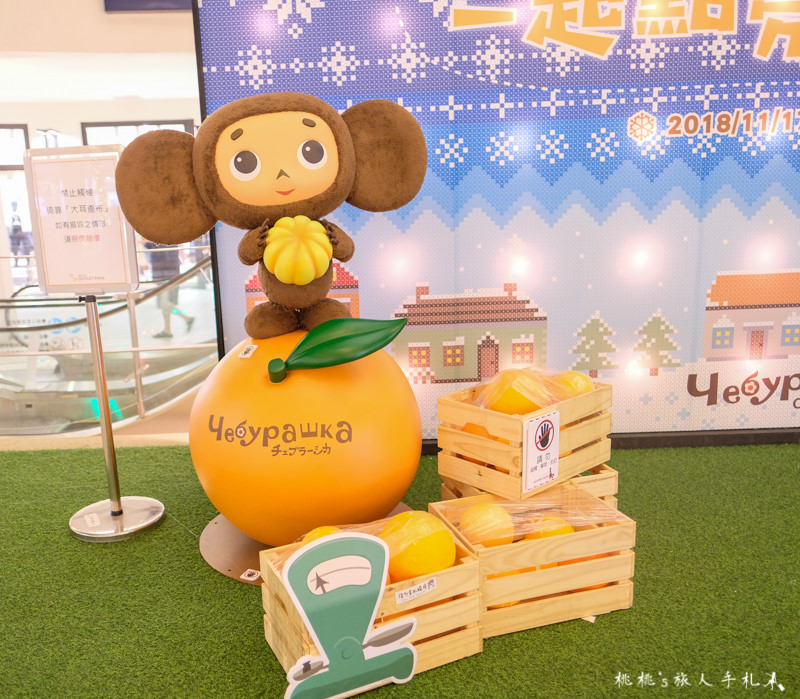 2018聖誕節活動》林口三井OUTLET 聖誕燈飾+大耳查布冬季旅行攻略
