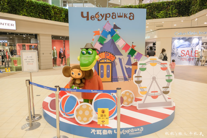 2018聖誕節活動》林口三井OUTLET 聖誕燈飾+大耳查布冬季旅行攻略