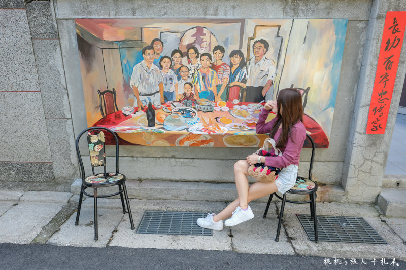 台北打卡景點》空軍三重一村│眷村新故事等你來體驗