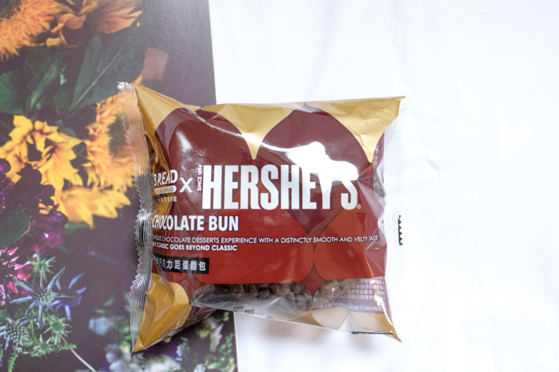 全聯》全聯HERSHEY’S世界巧克力大賞│多款經典巧克力開箱