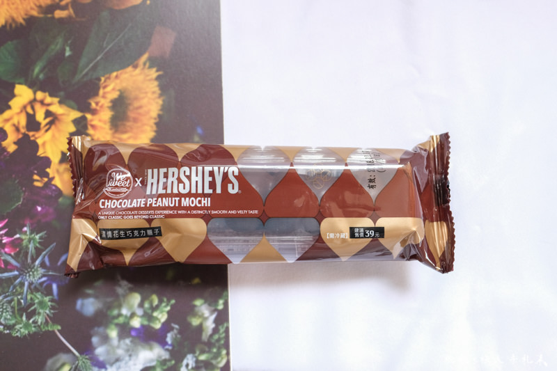 全聯》全聯HERSHEY’S世界巧克力大賞│多款經典巧克力開箱