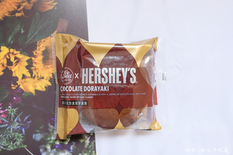 全聯》全聯HERSHEY’S世界巧克力大賞│多款經典巧克力開箱