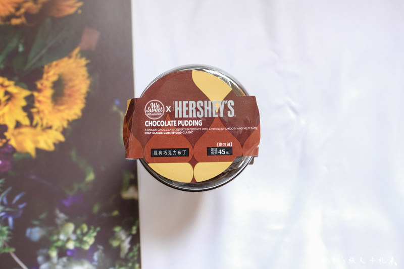 全聯》全聯HERSHEY’S世界巧克力大賞│多款經典巧克力開箱