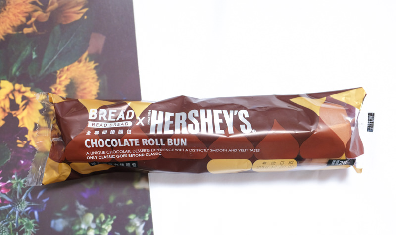 全聯》全聯HERSHEY’S世界巧克力大賞│多款經典巧克力開箱