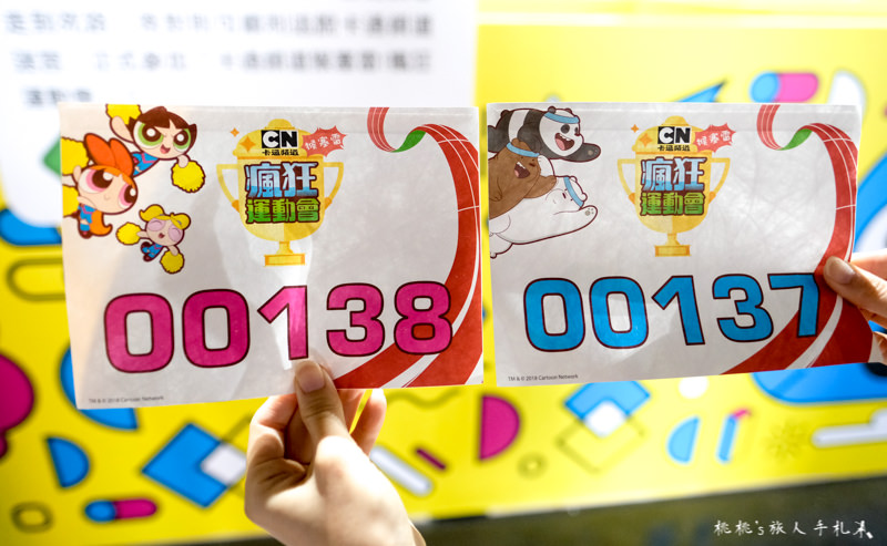 台北展覽》卡通頻道猴塞雷！瘋狂運動會│闖關成功就送獨家紀念品