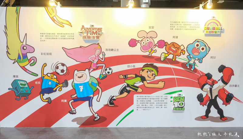 台北展覽》卡通頻道猴塞雷！瘋狂運動會│闖關成功就送獨家紀念品