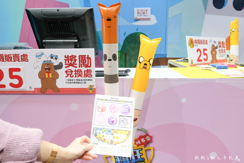 台北展覽》卡通頻道猴塞雷！瘋狂運動會│闖關成功就送獨家紀念品