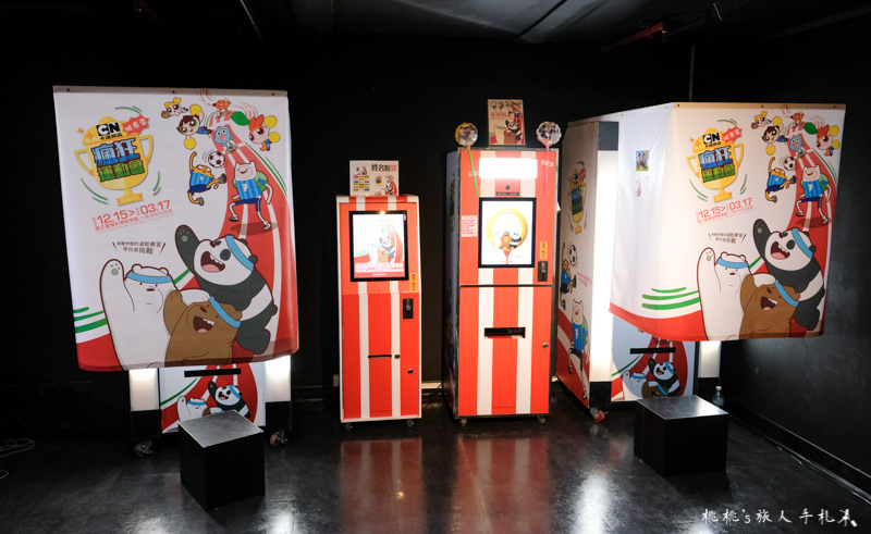 台北展覽》卡通頻道猴塞雷！瘋狂運動會│闖關成功就送獨家紀念品