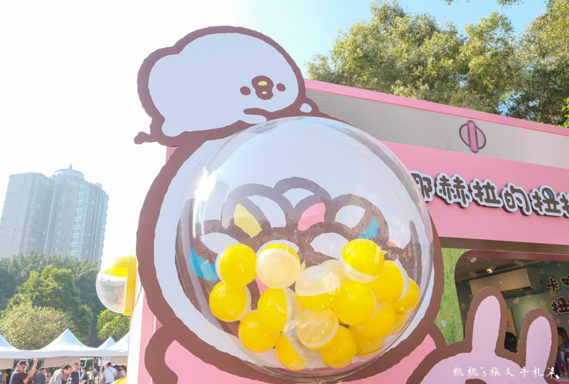快閃店》卡娜赫拉的扭扭世界 期間限定店│粉紅兔兔、P助 驚喜見面會