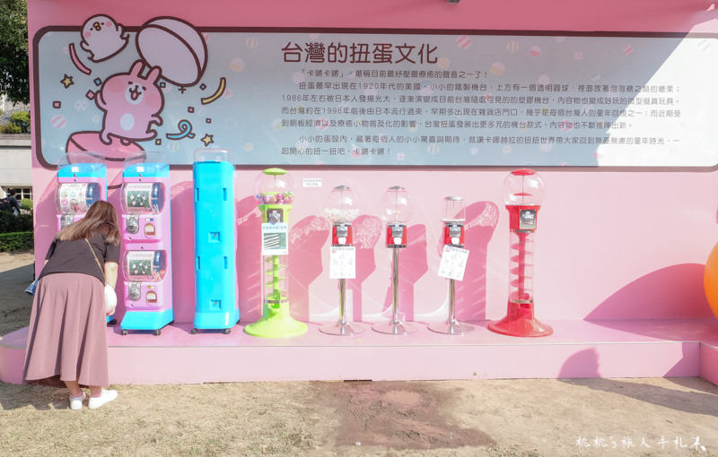 快閃店》卡娜赫拉的扭扭世界 期間限定店│粉紅兔兔、P助 驚喜見面會