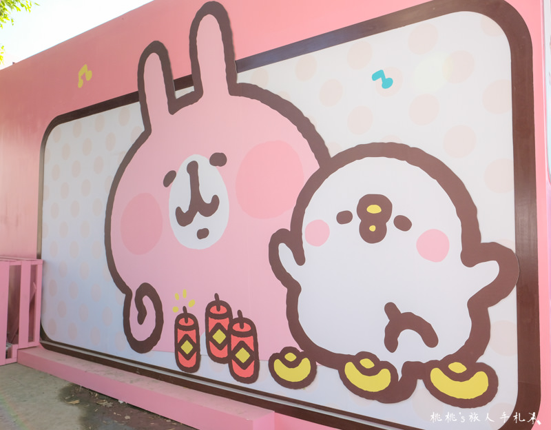 快閃店》卡娜赫拉的扭扭世界 期間限定店│粉紅兔兔、P助 驚喜見面會