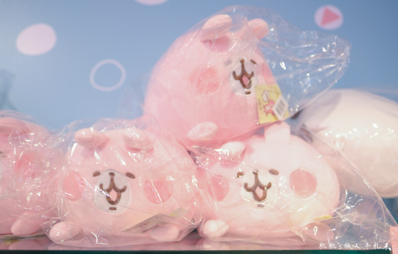快閃店》卡娜赫拉的扭扭世界 期間限定店│粉紅兔兔、P助 驚喜見面會