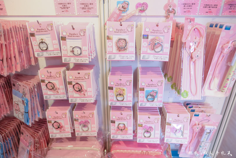 快閃店》卡娜赫拉的扭扭世界 期間限定店│粉紅兔兔、P助 驚喜見面會