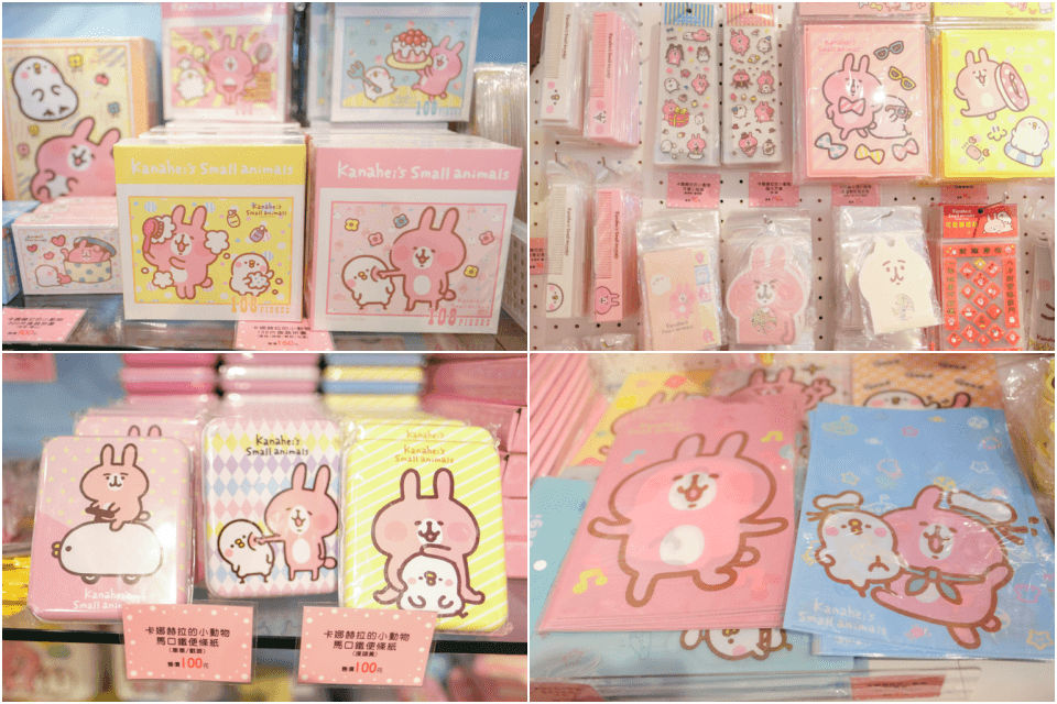 快閃店》卡娜赫拉的扭扭世界 期間限定店│粉紅兔兔、P助 驚喜見面會