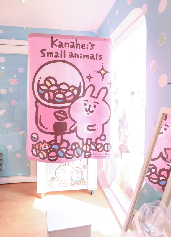 快閃店》卡娜赫拉的扭扭世界 期間限定店│粉紅兔兔、P助 驚喜見面會