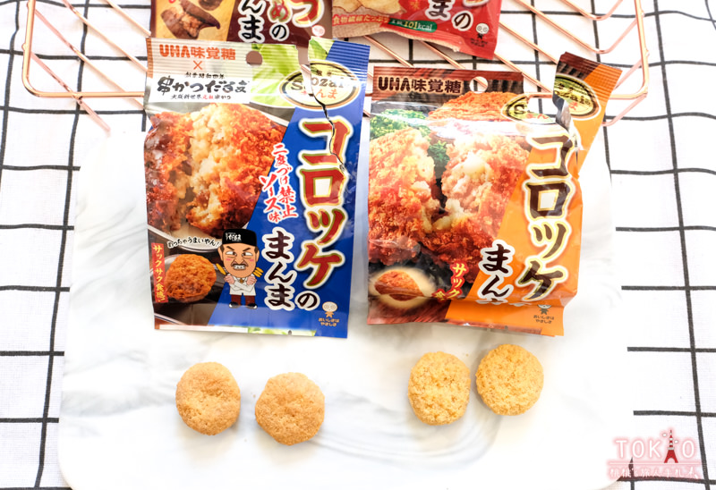 日本零食》味覺糖HUA 小菜系列 原封食材餅乾│Sozai(惣菜)のまんま