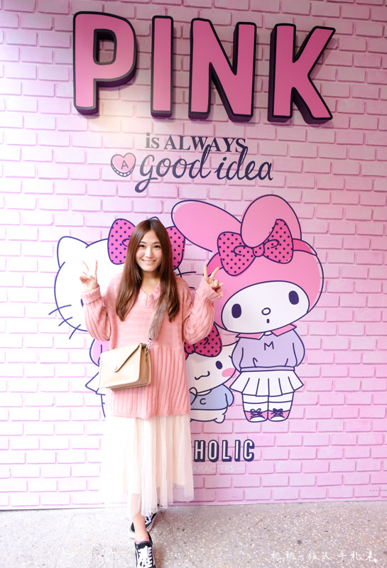 快閃店》三麗鷗Pinkholic 粉紅閨蜜期間限定店│造型點心主題餐廳開幕！