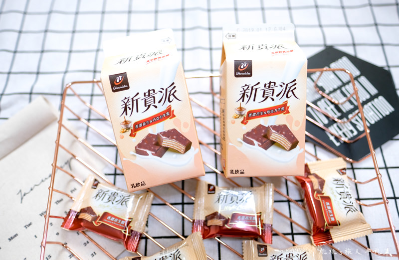 全家》新貴派香濃花生＆巧克力牛乳│用喝的新貴派飲料 開箱分享