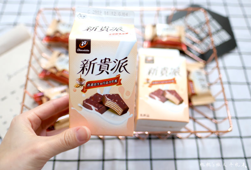 全家》新貴派香濃花生＆巧克力牛乳│用喝的新貴派飲料 開箱分享